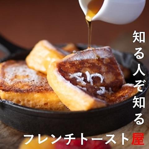 スイーツの美味い店 きわみ saredoかふぇ