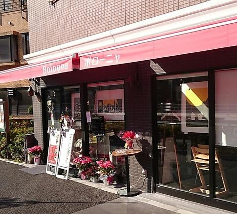 ワインバル ボローニャ