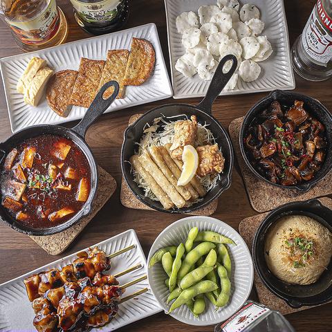 カジュアルバルビッツ