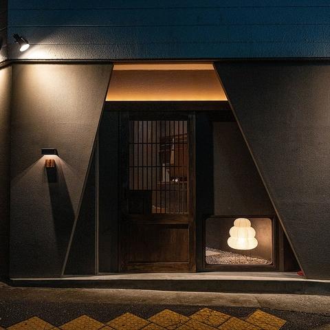 炊き肉りょうちゃん