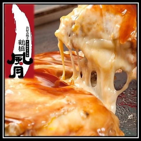 鶴橋風月 天神橋筋四番街店