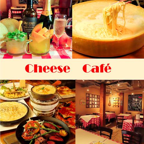 Cheese Cafe チーズカフェ