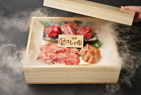 焼肉 うしの家 北名古屋徳重店