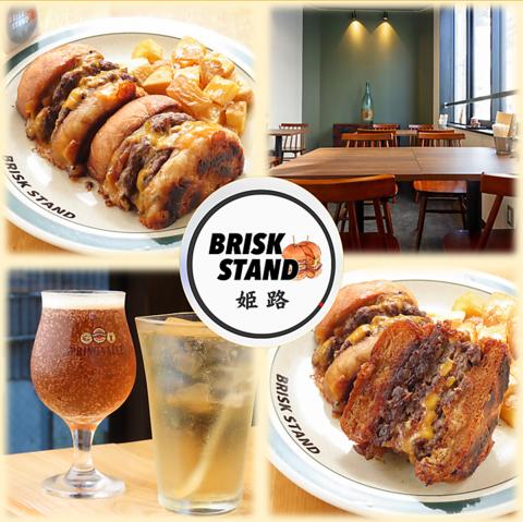 BRISKSTAND HIMEJI ブリスクスタンド 姫路