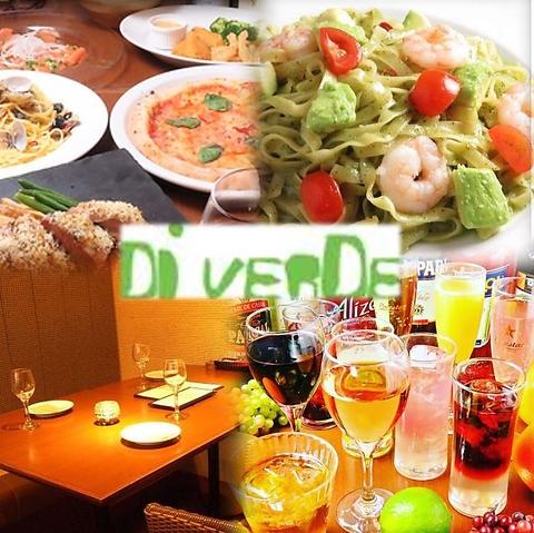 ディベルデ S PAL仙台店