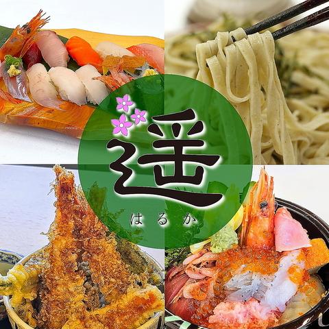 伊豆伊東・奏の森リゾートの和食レストラン「和食 遥」