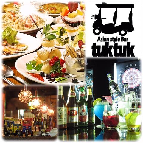 アジアンスタイルバー トゥクトゥク tuktuk 栄店