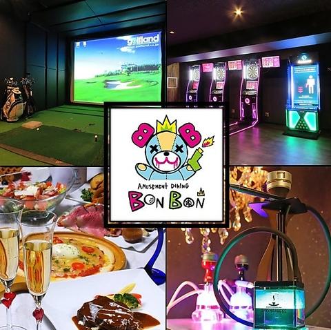 Amusement Dining Bon Bon ボンボン