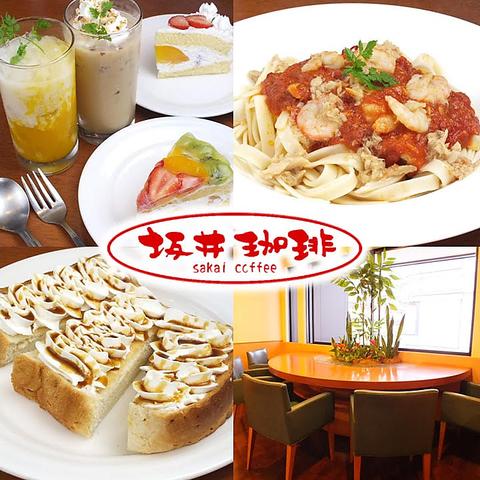 坂井珈琲 天神橋店