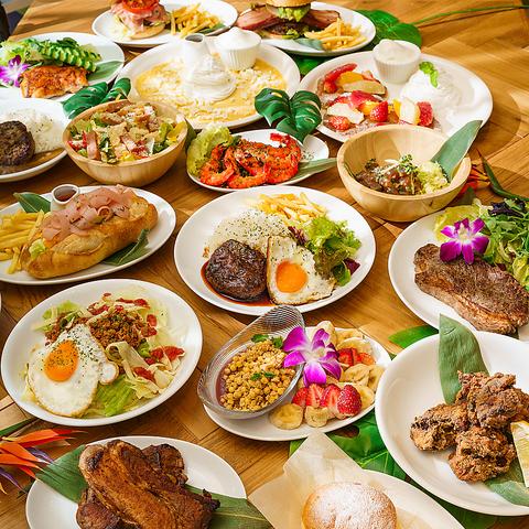 ハワイアンCafe＆Dining ヒロキッチン 大船