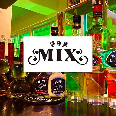 BAR MIX バーミックス