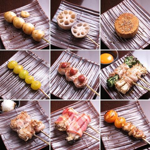 旬彩串焼き 静流