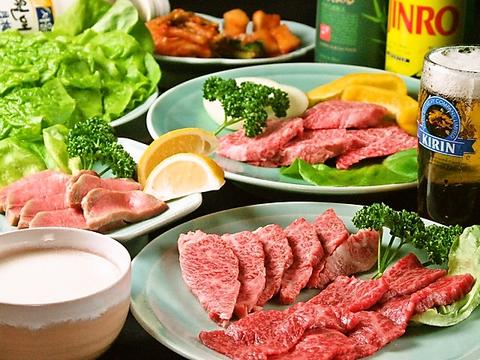 焼肉 もうもう亭 鶴瀬