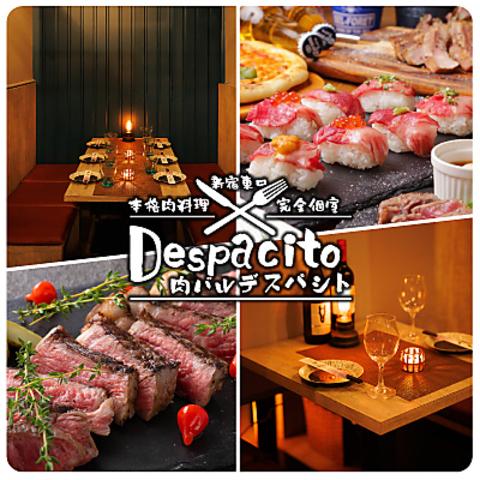 desupacito デスパシト 新宿東口店