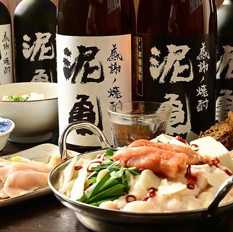 大衆酒場　泥亀　和光市店