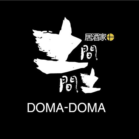 居酒屋 土間土間 池袋店