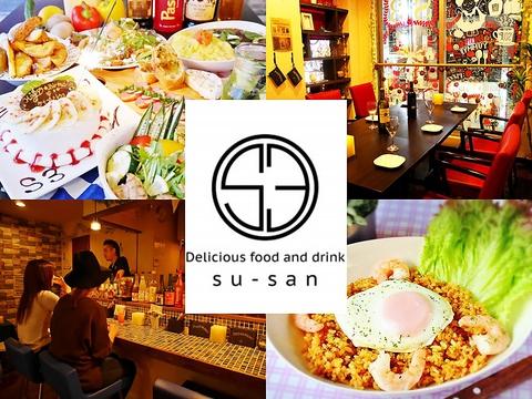 Delicious food and drink S3 su-san スーサン