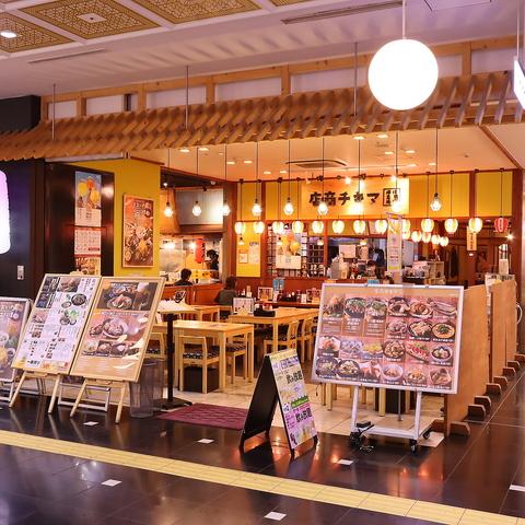 マキチ商店