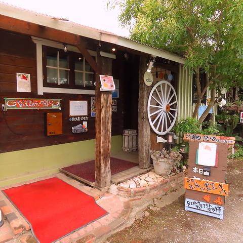 安らぎ食堂icoi イコイ