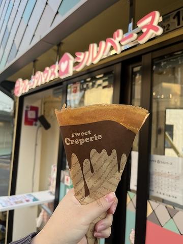 クレープハウス　シルベーヌ
