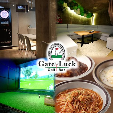 Gate Luck Golf Bar ゲートラックゴルフバー