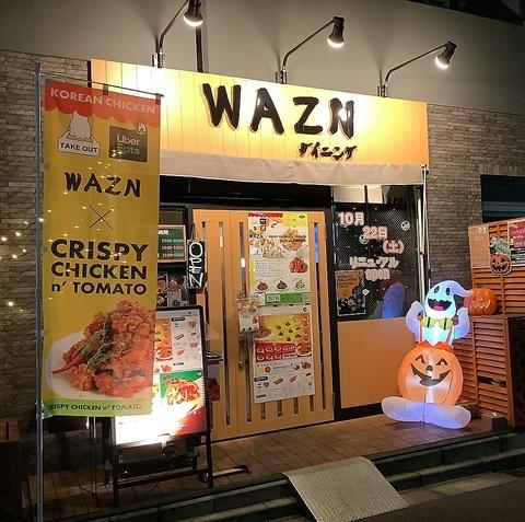 ダイニング WAZN ワズン