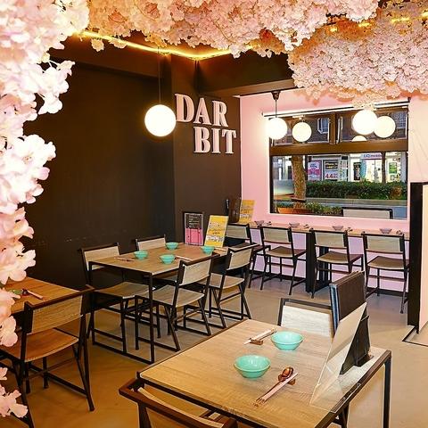 韓国料理 DARBIT ダルビッ