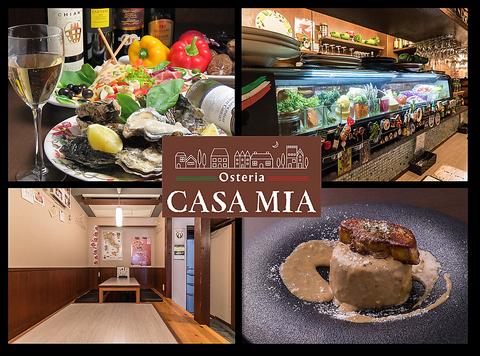 オステリア カーサミーア CASAMIA