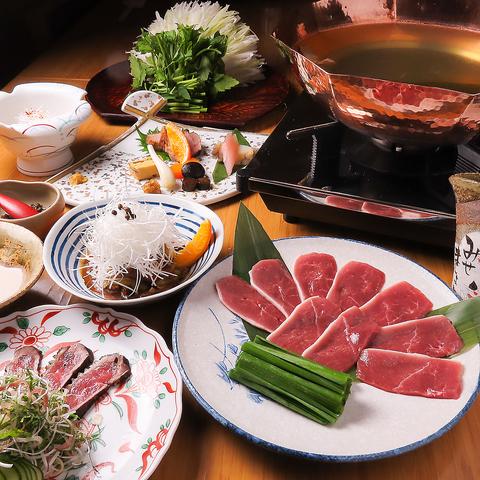 鴨シャブ 竹亭 錦店