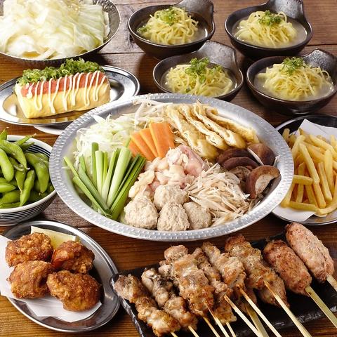 やきとりスタンダード 稲田堤店