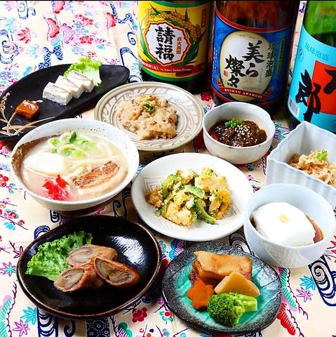 琉球古料理屋 かじまやー