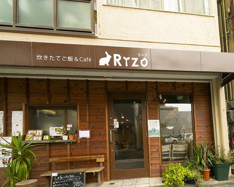 炊きたてご飯&cafe Rizo