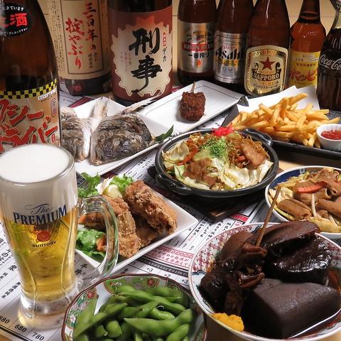 大衆酒場 せんや