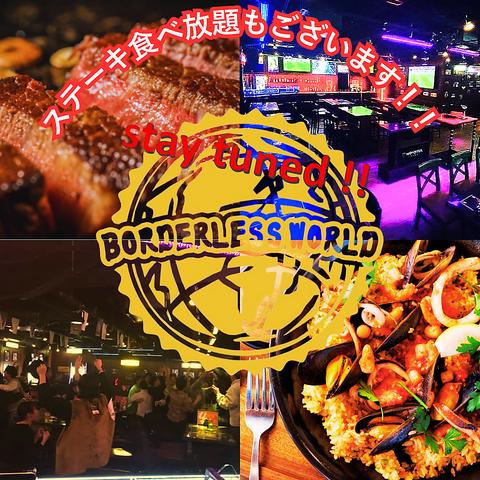 BORDERLESS WORLD ボーダーレスワールド すすきの店