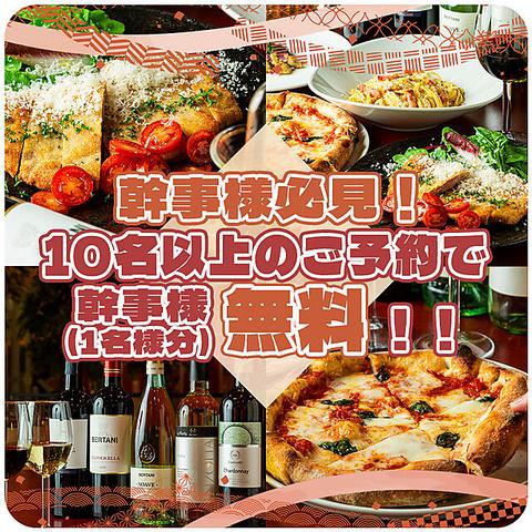 Aprite アプリーテ