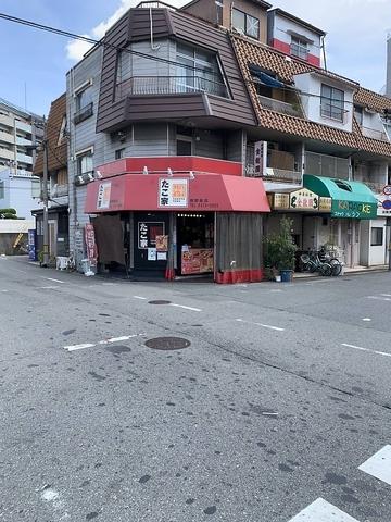 たこ家輝 御幣島店