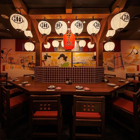 おでんと炉端焼き あおちょ 柏店