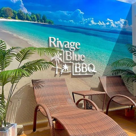 Rivage Blue BBQ 町田モディ店