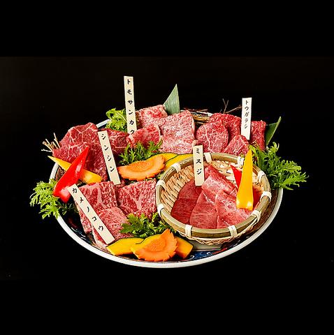 炭火いちば じゅう 太子堂店