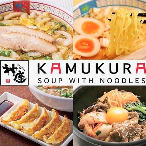 どうとんぼり神座 鶴見店