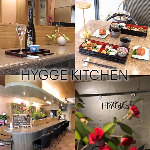 HYGGE KITCHEN ヒュッゲキッチン