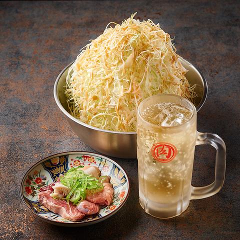 焼肉×ホルモン×居酒屋 矢向肉流通センター