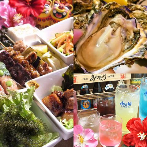 焼鳥居酒屋 美ん美ん 相生駅前店