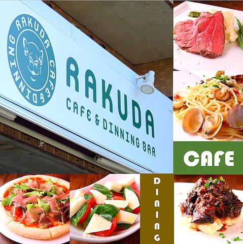 CAFE&DININGBAR RAKUDA