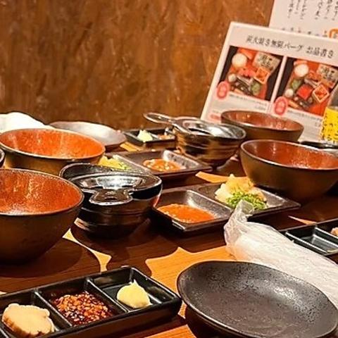 炭火焼き無限バーグ 無限