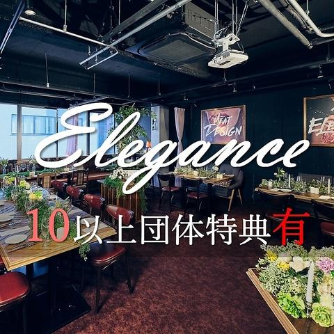 THE ELEGANCE ザエレガンス