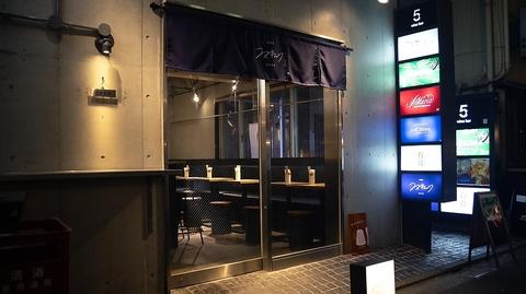 ユメキュウ 学芸大学