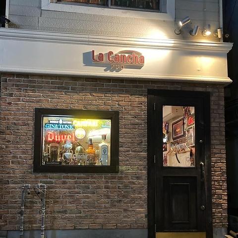 ラカンチャ La Cancha