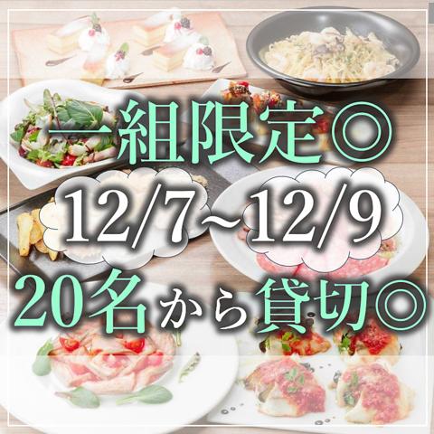 アグレ カフェ ザ テラス