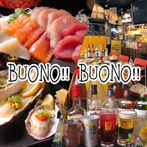 BUONO！！BUONO！！ ボノボノ COCCO コッコ 3号店